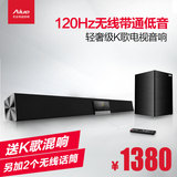 Aiue K-200K歌电视音响5.1回音壁客厅soundbar无线低音炮蓝牙音箱