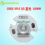 CREE XRE Q5天蓝光 3W LED强光手电筒灯泡/灯珠/灯芯/钓鱼灯光源