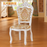欧式餐椅 布艺软包靠背椅洽谈椅田园餐桌椅白色家用实木椅子特价