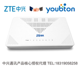 ZTE中兴ZXR10 1160-8T智能以太网交换机 8口全千兆包邮