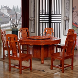 全实木仿古餐桌椅圆形组合 明清雕花红木色象头椅 吃饭客厅家具