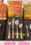 德国代购 双立人 比诺家族 儿童 4件套 餐具套装餐刀/叉勺/甜品勺