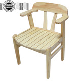 部分包邮松木餐椅 实木椅子书椅电脑椅扶手椅书房椅 学习椅靠背椅