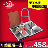 阿萨斯欧式多功能加厚304不锈钢手工水槽套餐大单槽厨房洗菜盆
