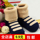 婴儿袜子秋冬季加厚棉袜 宝宝袜子0-1-3岁儿童毛圈袜纯棉男女童袜