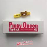 日本原装 PINKY QUEEN 乳晕专用漂白嫩红膜 私处美白粉红特价包邮