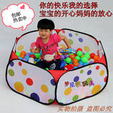 婴儿游戏屋 儿童帐篷可折叠波波球池海洋球池 宝宝玩具0-1-3-6岁