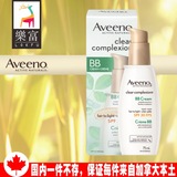 加拿大代购直邮-Aveeno BB霜遮瑕隔离霜 提亮肤色防晒孕妇可用
