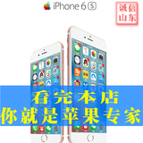 二手Apple/苹果 iphone6S 6splus三网无锁移动联通电信4G美版韩版