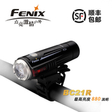FENIX菲尼克斯 BC21R 自行车灯880流明USB直充 户外骑行