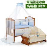 实木婴儿床榉木宝宝床新生儿童床带蚊帐滚轮送摇篮摇床多功能bb床