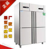 商用不锈钢大容量冷冻冷藏保鲜冰箱四开六开门立式冰柜铜管冷柜