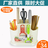 限量特价 筷子筒刀架沥水架多功能厨房置物架厨具收纳盒刀具筷架