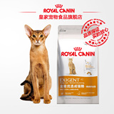 Royal Canin皇家猫粮 全能优选成猫粮-肠道舒适EP42/0.4KG 猫主粮