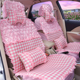 新款大众通用汽车坐垫浪漫公主蕾丝花边棉麻坐垫时尚格子座套BYT