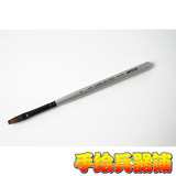 日本阿姆斯ARTETJE 平头长峰多用途画笔 油画 丙烯 水彩 640