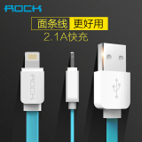 ROCK iPhone6s面条数据线 6plus充电器ip5/5s手机usb线ipad4短i6