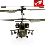 SYMA司马航模S109G无人机 遥控飞机直升机阿帕奇仿真战斗军事模型