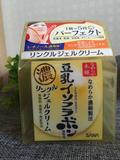 日本代购 SANA豆乳高保湿弹力紧致抗皱凝胶五合一滋养面霜100g