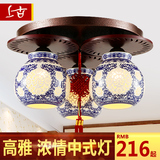 上古灯饰现代中式陶瓷吸顶灯景德镇陶瓷灯具古典卧室客厅餐厅灯具