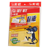 【天猫超市】彩虹粘老鼠板强力抓老鼠贴灭鼠器老鼠夹家用捕鼠器