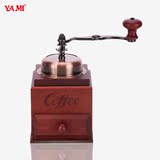 YAMI亚米 不锈钢小型手摇咖啡磨豆机 家用台湾 手动研磨机