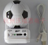 WFS-206足球小音响制作套件/电子制作DIY套件