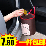 创意可爱便携车载垃圾桶收纳桶可悬挂式汽车车内挂式折叠收纳篮框