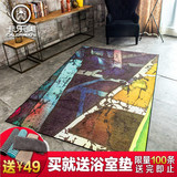 日式简约无毛榻榻米茶几大地毯 现代抽象客厅卧室床边防滑地垫子