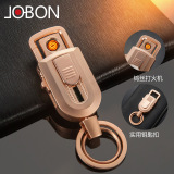 jobon中邦汽车钥匙扣 多功能创意打火机LED带灯USB充电钥匙扣礼品