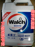 新品 威露士泡沫洗手液补充替换装5L/5千克/5kg清香抑菌 送消毒液