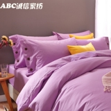 简约全棉纯色床单床笠款四件套1.5/1.8m素色床上用品1.2米三件套