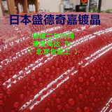 3M 镀晶 盛德奇嘉 镀晶BTO汽车美容漆面养护镀膜 北京实体店施工