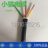 天津小猫线缆ZR-YJV 3×6阻燃国标纯无氧铜3芯6平方电力电缆