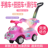 奇尔克宝宝学步车滑行助步车玩具推车溜溜车1-3岁四轮儿童扭扭车