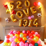 婚庆婚礼结婚用品婚房生日派对布置浪漫求婚铝膜字母气球创意套餐
