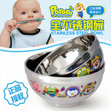 韩国进口正品小企鹅儿童 pororo 宝宝 饭碗 餐具真空不锈钢高级碗