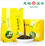 天福茗茶 茉莉花茶 广西特产 健康日常实惠办公室茶 再加工茶100g