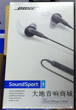 BOSE Soundsport耳塞式运动耳机 苹果耳机 正品国行包邮