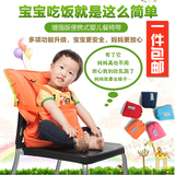 便携式学坐餐椅安全带婴幼儿固定背带多功能宝宝吃饭座椅靠背包邮