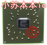 小苏本本 AMD  215-0716050 显卡芯片 全新改良50块 测试40块