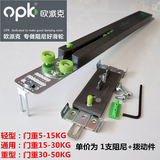 欧派克OPK 衣柜移门滑轮阻尼器缓冲器壁柜推拉趟门轮轨道槽定位器