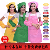 男女韩版无袖罩衣定制logo防油餐厅厨师超市服务员广告围裙 包邮