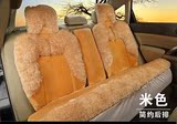 特价 汽车坐垫凯越卡罗拉H6速腾锋范K2K3冬季新款毛绒轿车座垫