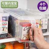 日本进口密封盒塑料收纳筐厨房食品保鲜零食化妆品杂物收纳盒药盒