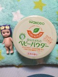 ［现货］嘻嘻麻麻香港代购，日本wakodo和光堂绿茶婴儿爽身粉