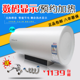 Vanward/万和 DSCF50-E3储水式恒温数显洗澡电热水器50\60升淋浴
