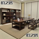 新中式实木书桌休闲沙发办公室桌椅柜子组合电脑桌简约洽谈家具禅