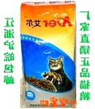 邮10KG特价/10公斤/上海总经销坚决抵制假货/包艾尔猫粮