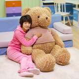 复古大号1.6米泰迪熊毛绒玩具毛衣泰迪熊抱抱熊公仔女圣诞节礼物